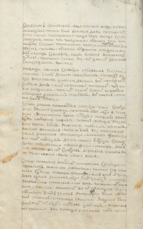 Страница 330