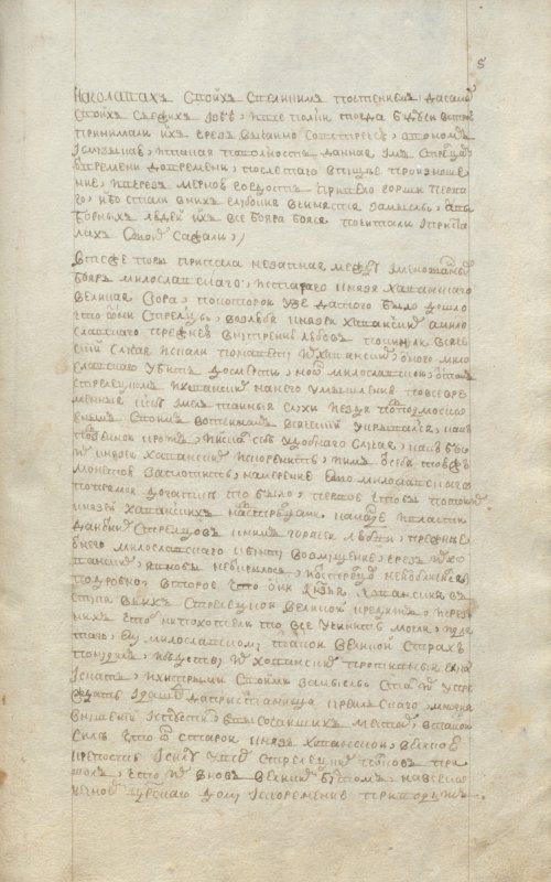 Страница 331