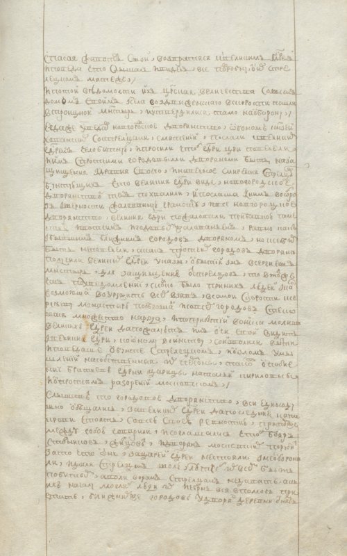 Страница 337