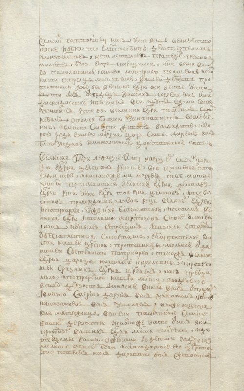 Страница 342
