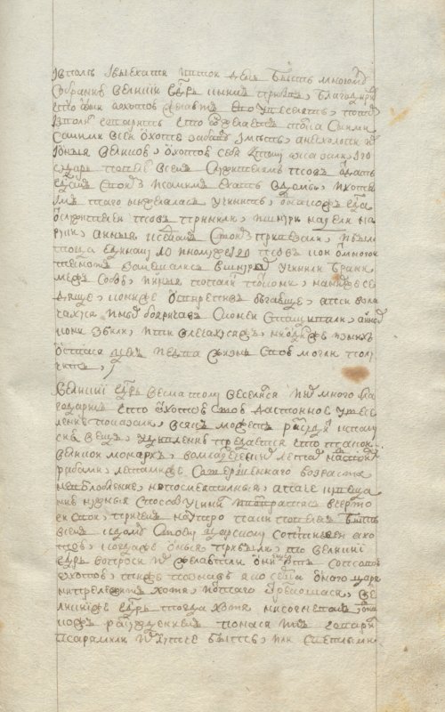 Страница 345