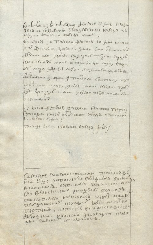 Страница 400