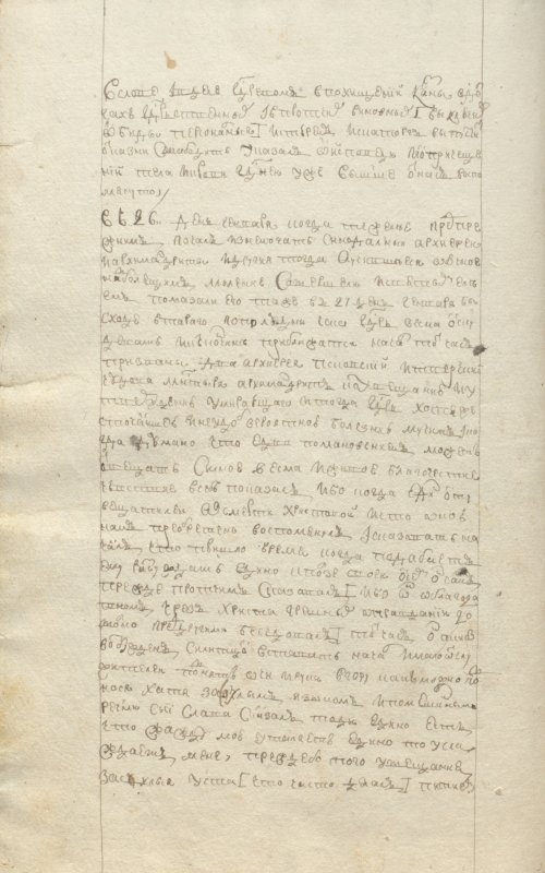 Страница 426