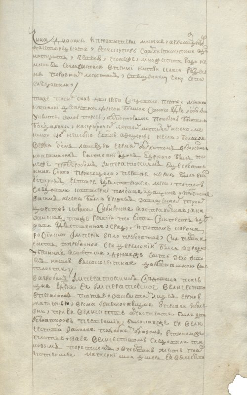 Страница 437