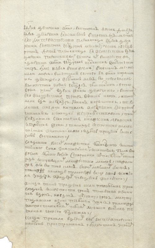 Страница 438