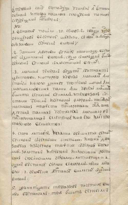 Страница 461