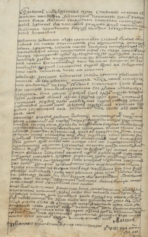 Страница 486