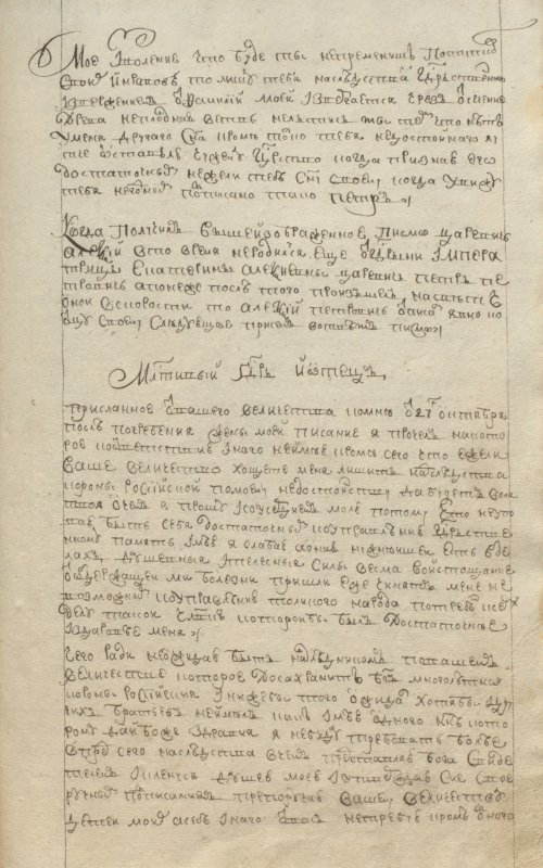 Страница 491