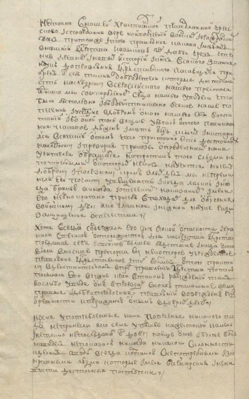 Страница 498