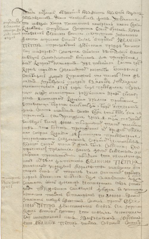 Страница 532