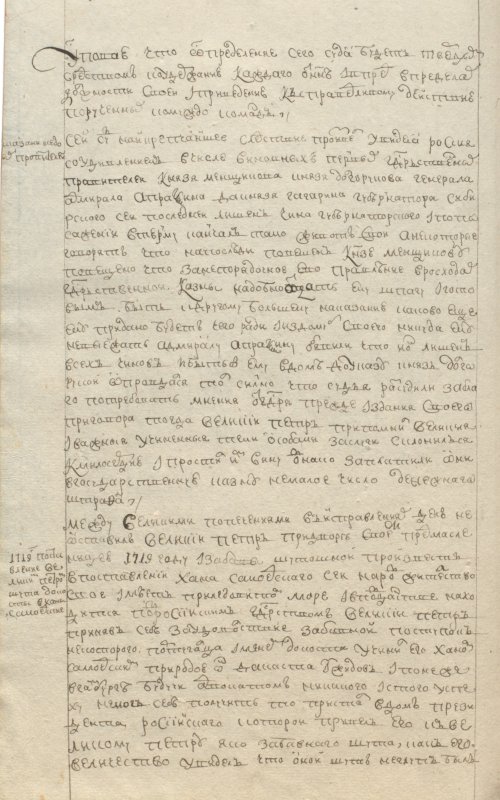 Страница 540