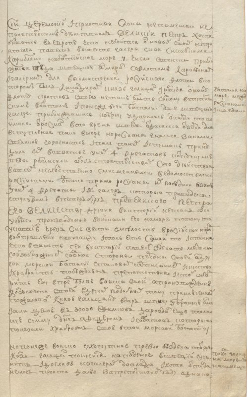 Страница 545