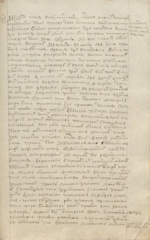 Страница 549