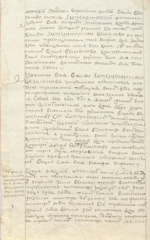 Страница 554
