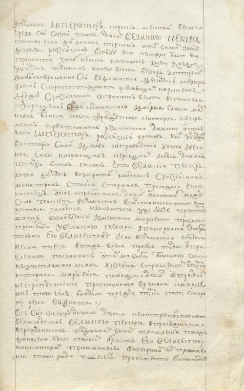 Страница 569