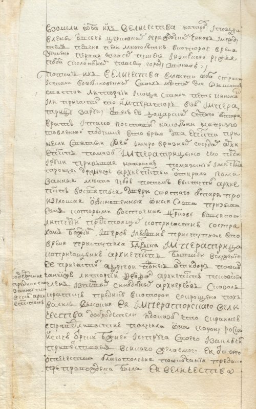 Страница 586