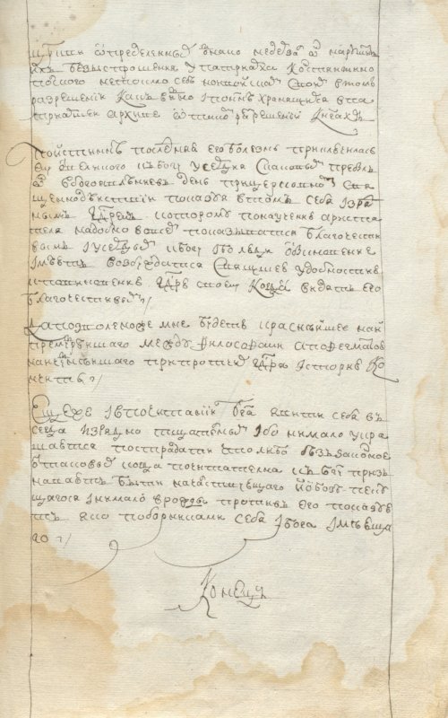 Страница 593