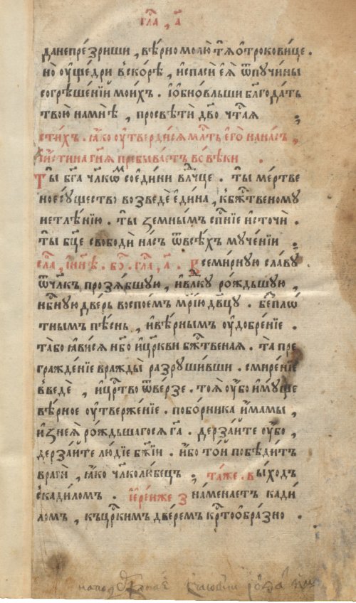 Страница 15