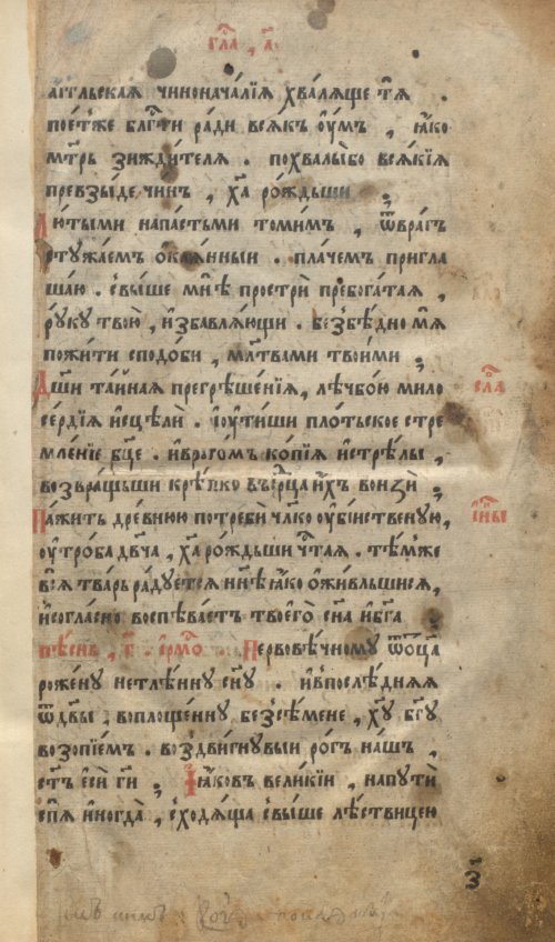 Страница 19