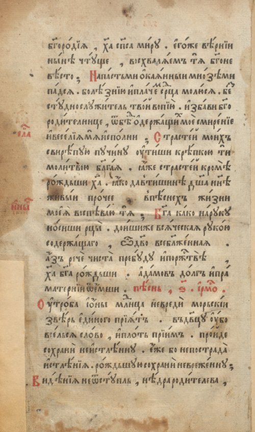 Страница 22