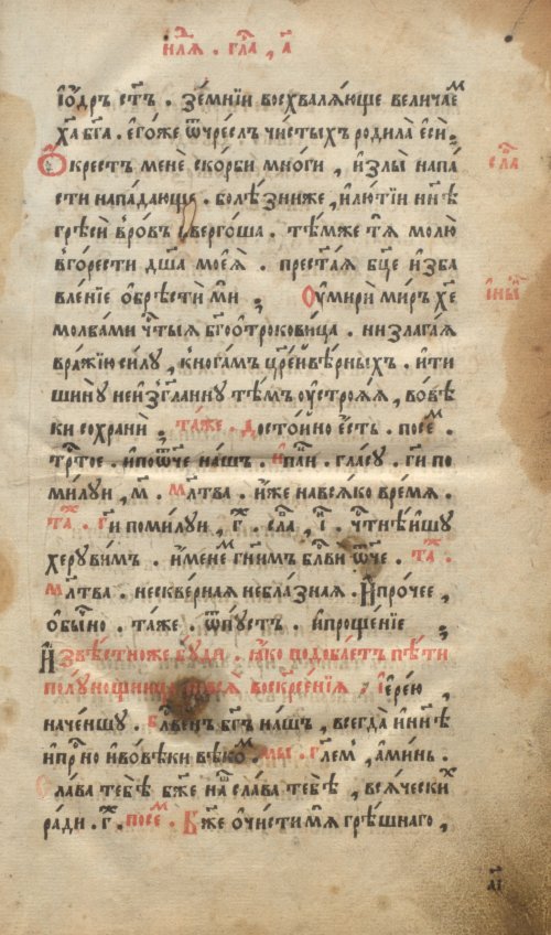 Страница 27