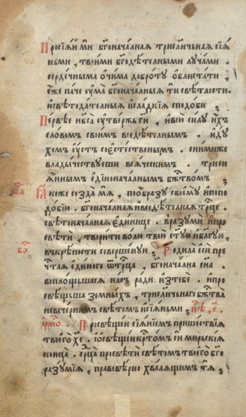 Страница 32
