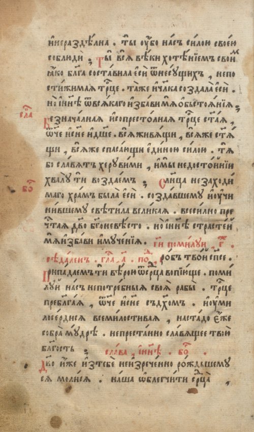 Страница 34