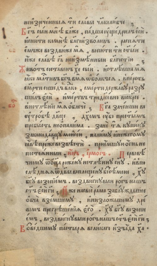 Страница 48