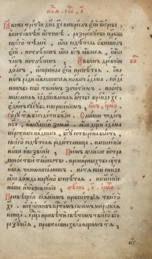 Страница 51