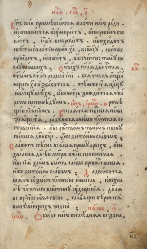 Страница 53