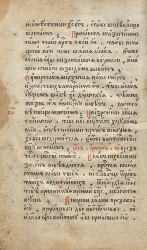 Страница 62