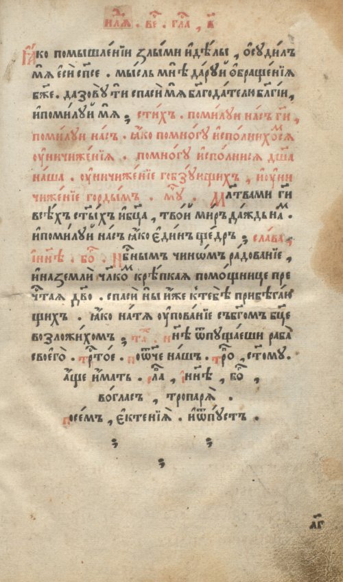 Страница 71