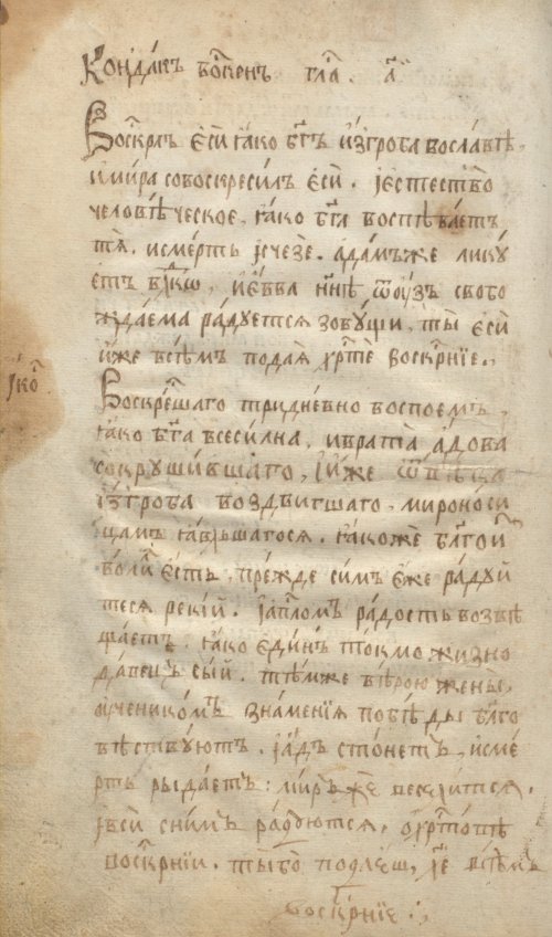 Страница 72