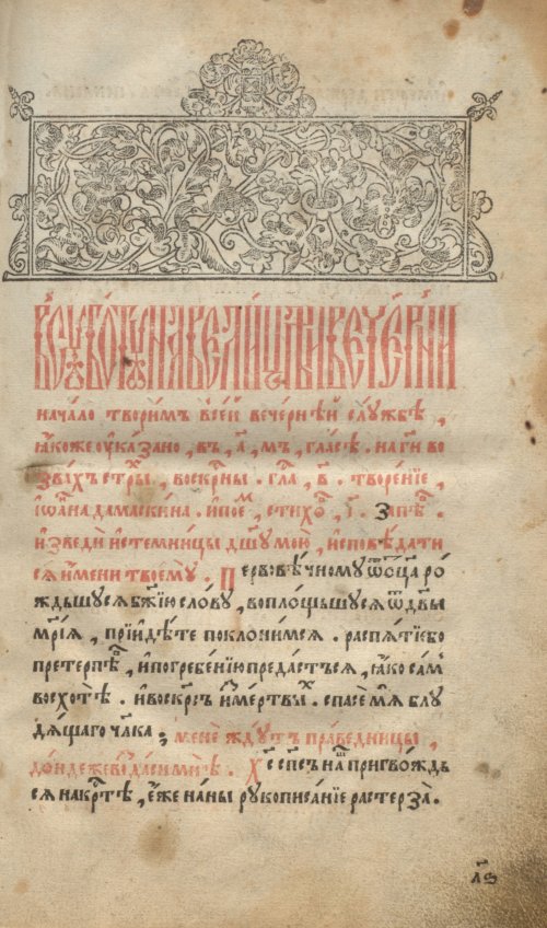 Страница 77