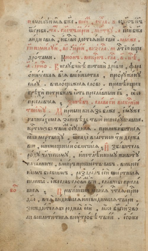 Страница 102