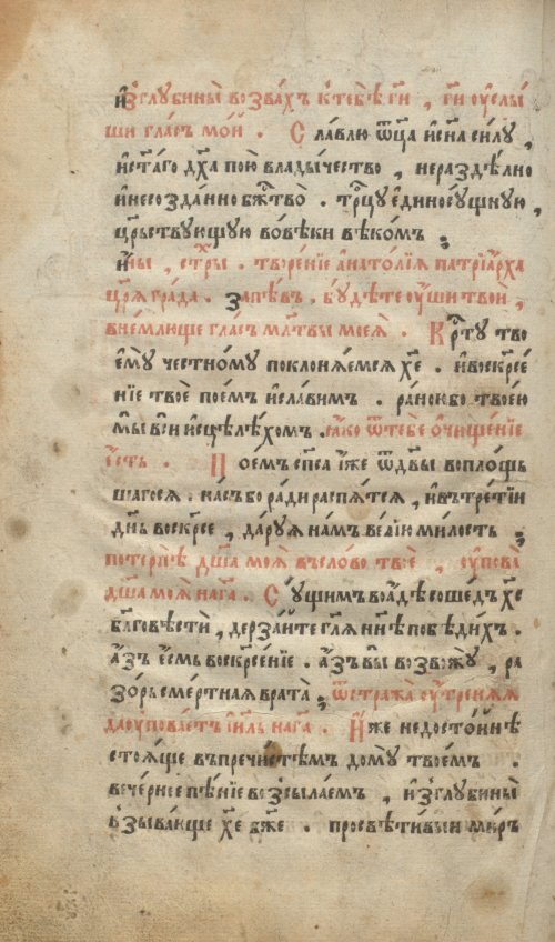 Страница 128