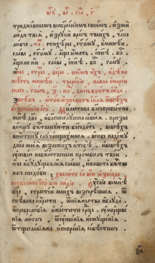 Страница 129