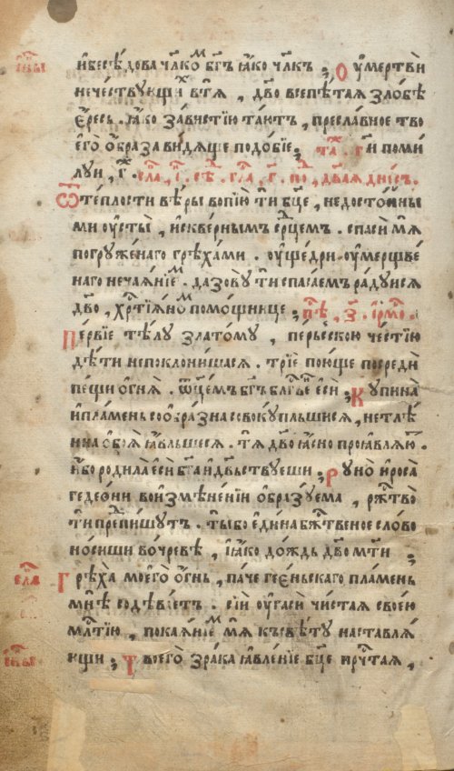 Страница 136