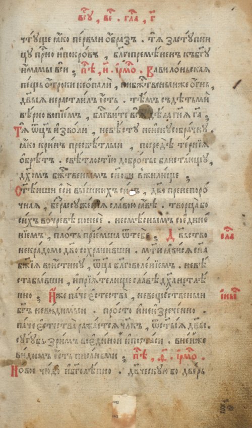Страница 137