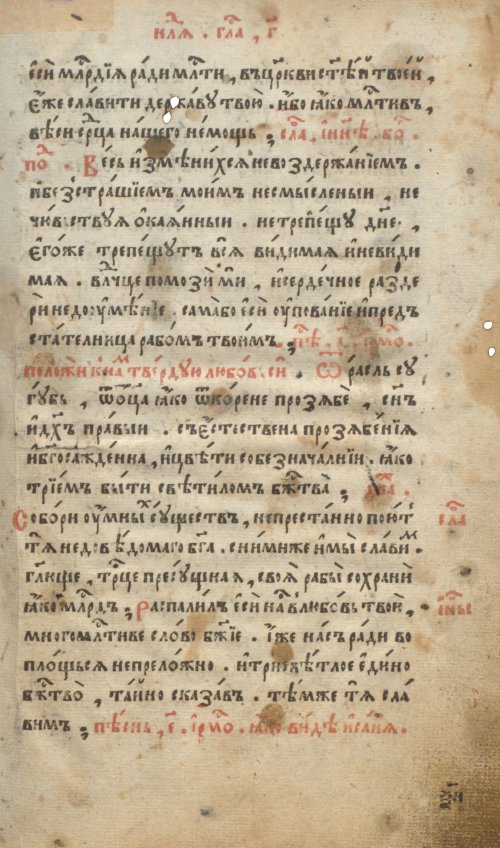 Страница 141