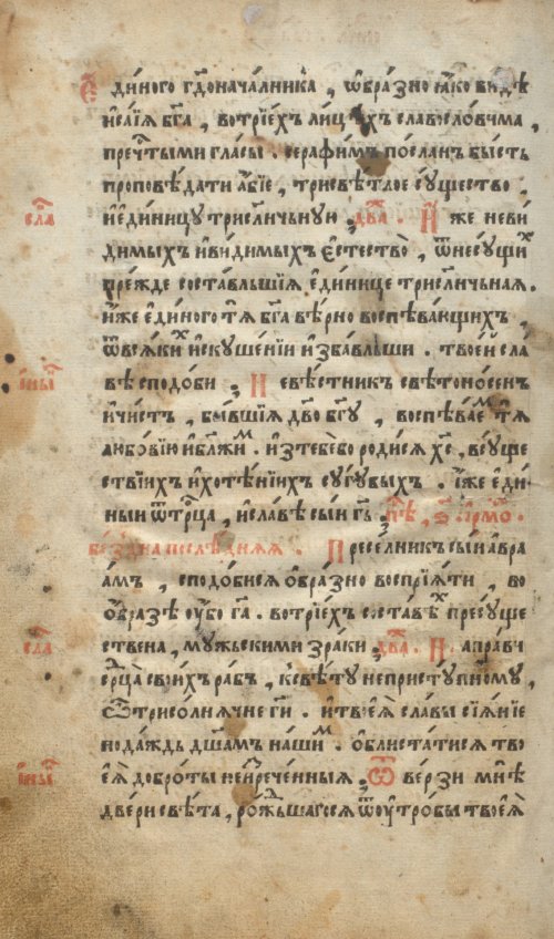 Страница 142