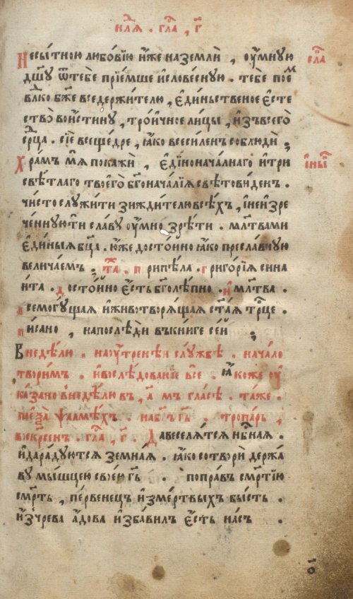 Страница 145