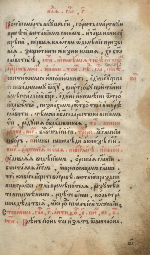 Страница 147