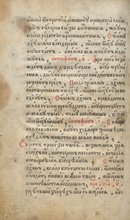 Страница 148