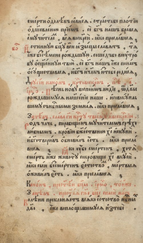 Страница 150