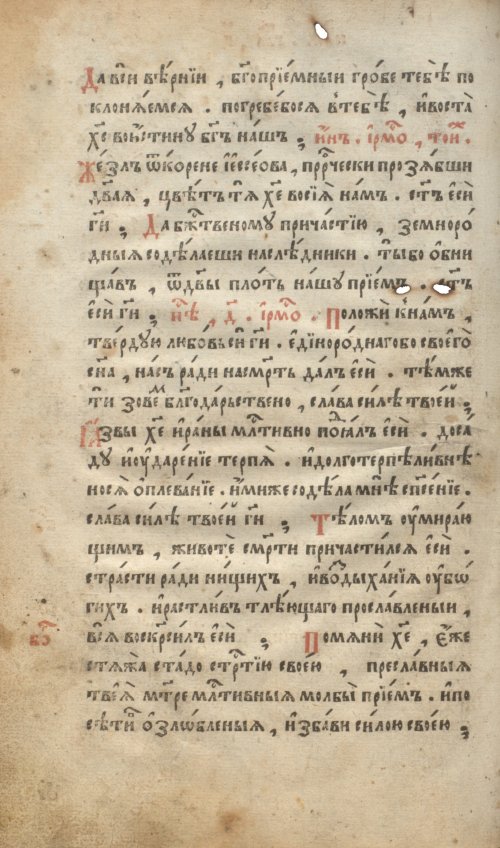 Страница 152