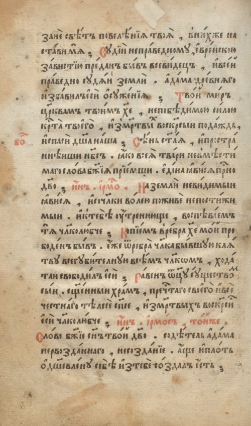Страница 154