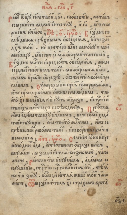 Страница 155