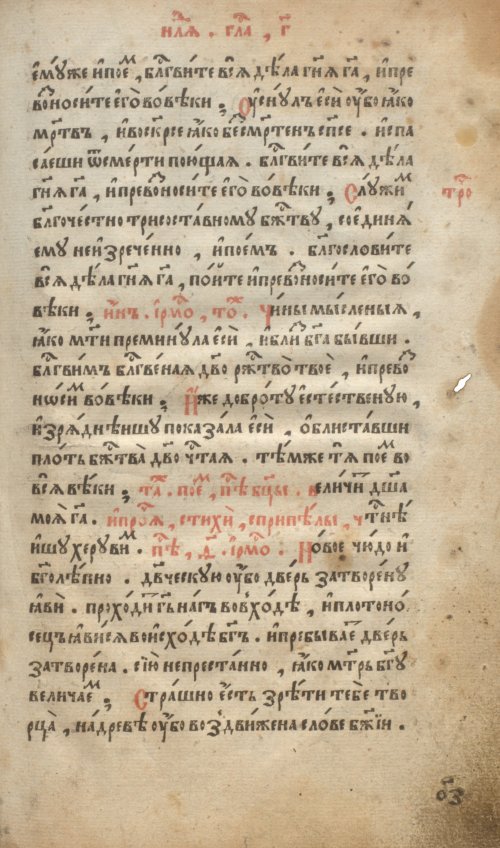 Страница 159