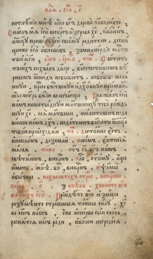 Страница 161